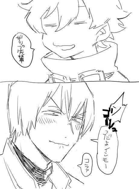 先輩呼びしろ先輩呼びしろしつこい先輩 