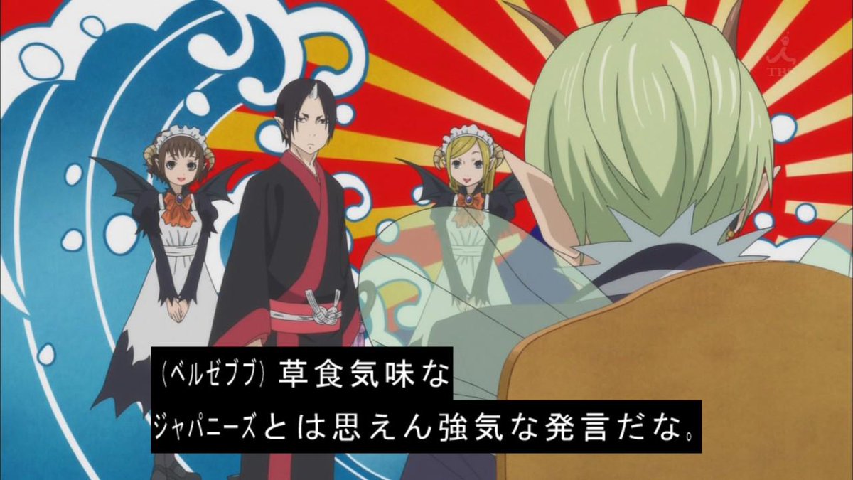 嘲笑のひよこ すすき Na Twitterze 2期望む人rt 2期を望んでる人は正直にrt このアニメ好きな人rt この作品好きな人rt Hozuki Anime 鬼灯の冷徹 鬼灯の冷徹好きな人rt 鬼灯の冷徹好きはrt Http T Co Uqjaqyn9k1 嘲笑のひよこ すすき Na Twitterze 2期望む人rt 2期を望んでる人は正直にrt このアニメ好きな人rt この作品好きな人rt Hozuki Anime 鬼灯の冷徹 鬼灯の冷徹好きな人rt 鬼灯の冷徹好きはrt Http T Co Uqjaqyn9k1