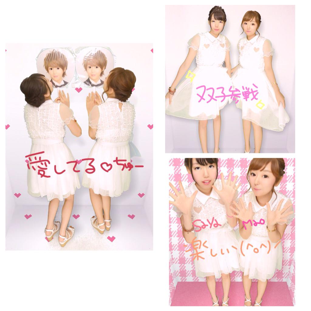 Mao On Twitter Hey Say Jump Live Tour 2015 Jumping Carnival In 大阪城ホール 参戦してきました 最高すぎた プリクラもふざけました 笑 服と靴はお揃いで双子コーデでヘアメも可愛くしてもらいました Http T Co Fbcuswqdmr Twitter