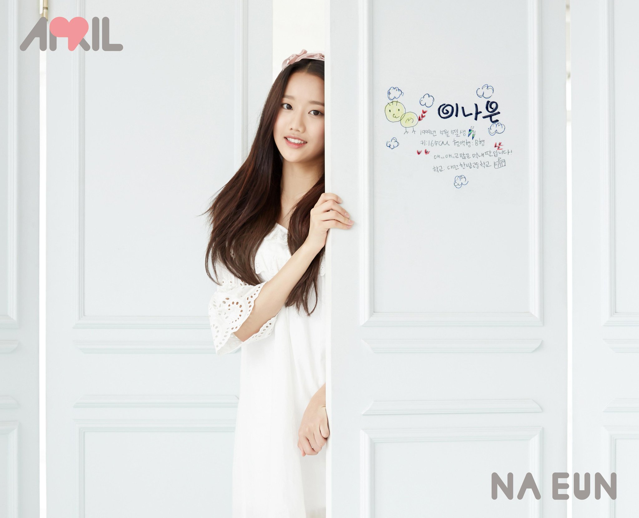 24일(월), 에이프릴(DSP미디어 신인 걸그룹) 데뷔 앨범 발매 예정 | 인스티즈