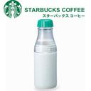 sametti0508's tweet image. 新品　スターバックス サニーボトルホワイト 500ml スタバ STARBUCKS 2015 [楽天] a.r10.to/h1T7aJ #RakutenIchiba