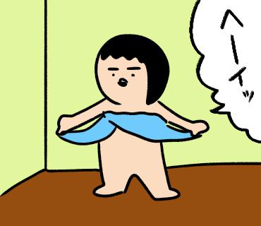 とにかく明るい安村さんのtwitterイラスト検索結果 とにかく明るい安村さんのtwitterイラスト検索結果