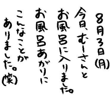とにかく明るい安村さんのtwitterイラスト検索結果 古い順 とにかく明るい安村さんのtwitterイラスト検索結果 古い順