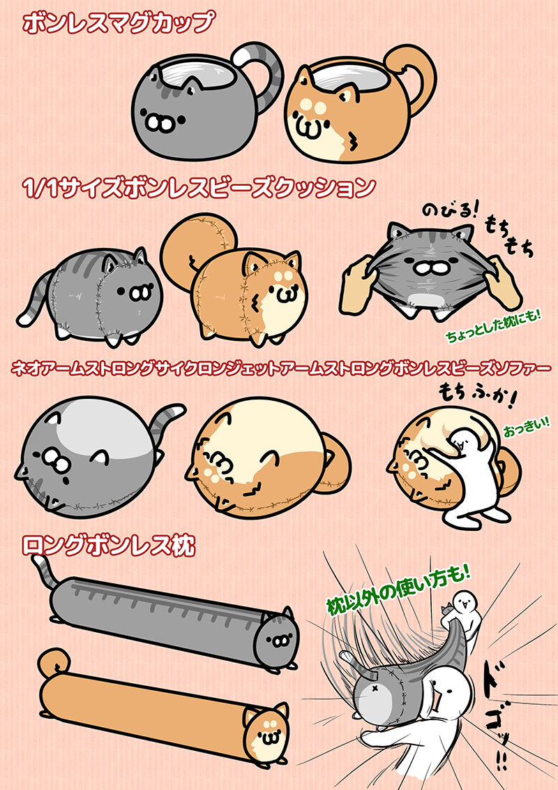 もふ屋 個人的にあったらいいなーと思っているグッズを妄想お絵かき F W 実用性も兼ねてる立体的なグッズが好きです どこかの企業さんからいいお話こないかな 笑 Http T Co Snycsecuhu もふ屋 個人的にあったらいいなーと思っているグッズを妄想お絵かき F W 実用性も兼ねてる立体的なグッズが好きです どこかの企業さんからいいお話こないかな 笑 Http T Co Snycsecuhu