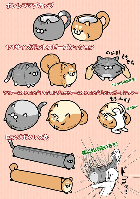 個人的にあったらいいなーと思っているグッズを妄想お絵かき。....φ(・ω・` ) 実用性も兼ねてる立体的なグッズが好きです^^ どこかの企業さんからいいお話こないかな～(笑) 