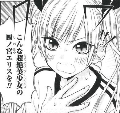 【告知】本日4日発売のヤングエース9月号に「百合な私と悪魔な彼女(?)」第4話載せてもらってます。comic walkerの続きが読めますのでよかったら!!新キャラ出るYO!! 