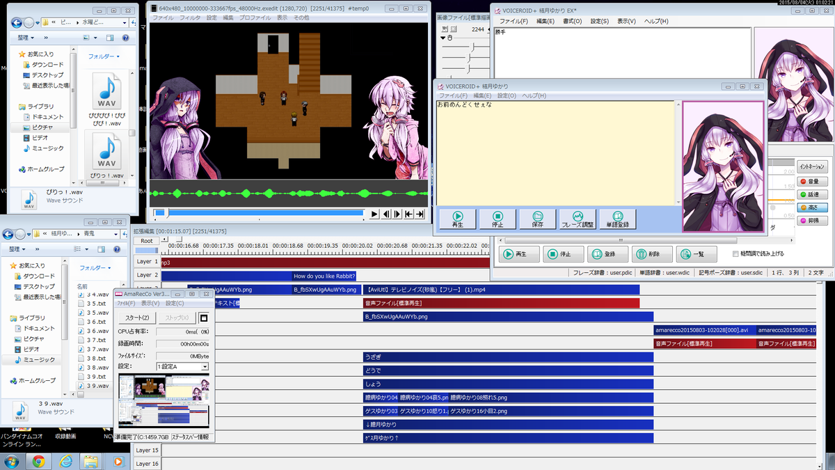 すずめの Tsuki 777 お疲れ様です おやすみなさい 何故水曜どうでしょうフォルダが