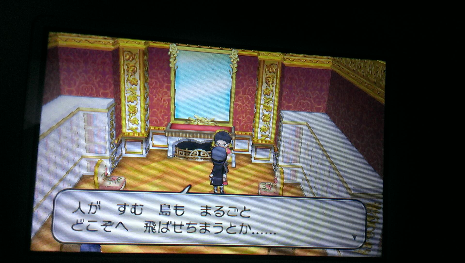 たかさおじさん ポケモン公式アナウンス全くないけど Xyにフーパをパルファム宮殿に連れて行くと発生する会話イベント フーパリングの能力とoras幻の島の伏線 砂漠住み 狙った組織の話など Http T Co Bxzm6waze7 Twitter