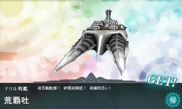 秋 秋春 No Twitter Tipoabart ホルス16が千機もあれば 戦局は変わっていただろうに Http T Co Iw0v9n2yy1