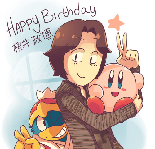 Happy Birthday, Masahiro Sakurai! Cheers to many more awesome & successful creations!   