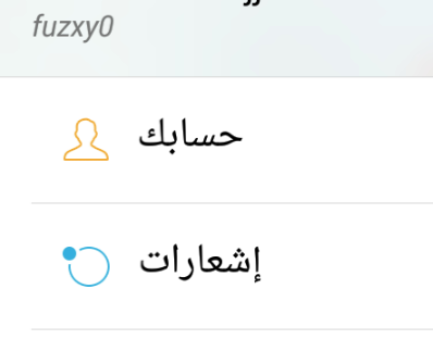 wasooooma's tweet photo. كلو يروح كيك http://t.co/1DTS878PTk