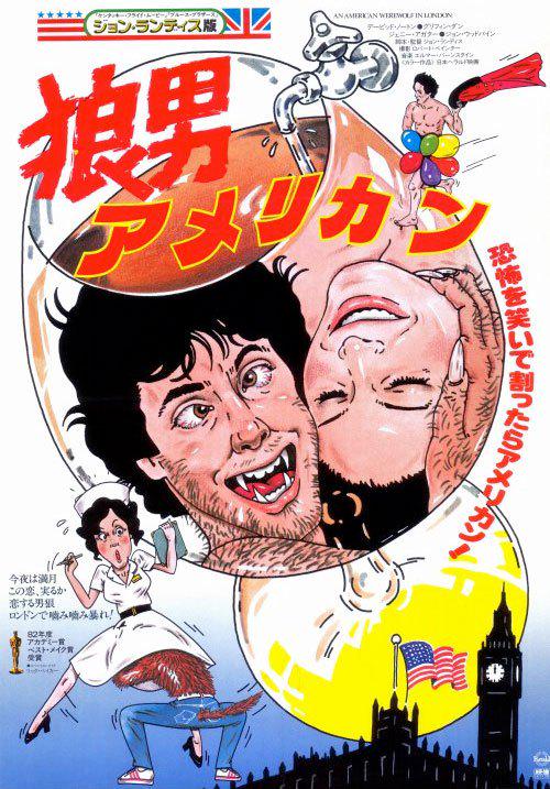 Happy Birthday, John Landis! This Japanese poster for American Werewolf is on point  
