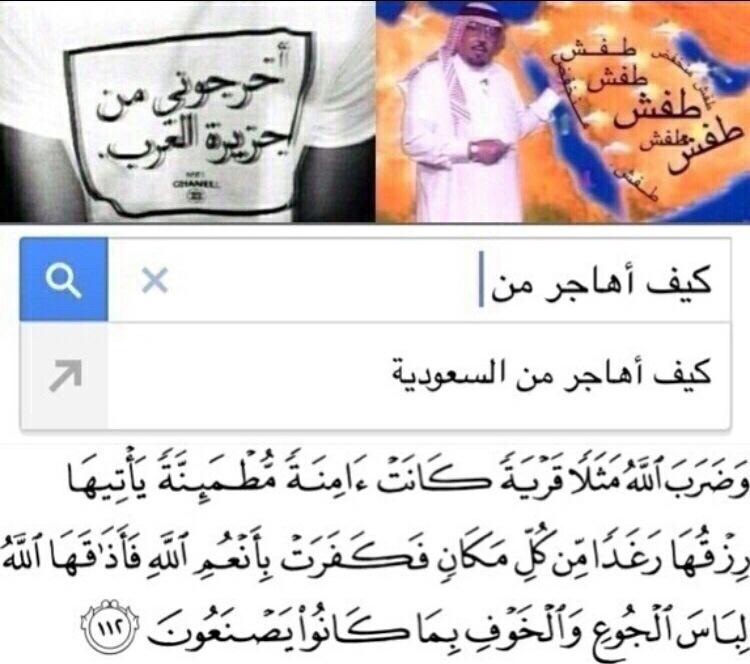 10Fton's tweet photo. “ احمدوا ربكم بس http://t.co/1i8yDdID8o”
