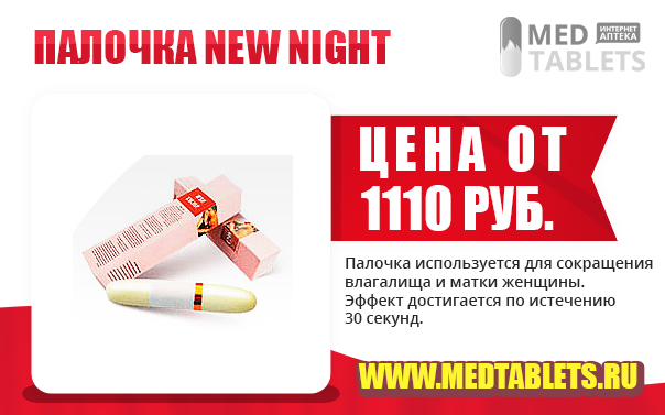 medtablets tweet picture