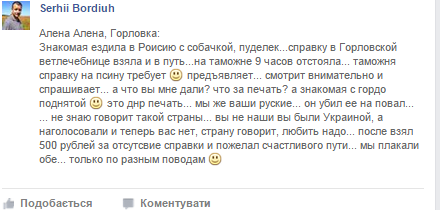 Тракторист подорвался на мине под Мариуполем, - МВД - Цензор.НЕТ 8504