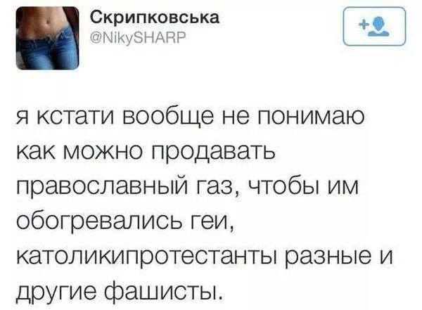 Президент Турции Эрдоган встретился с лидерами крымских татар - Цензор.НЕТ 8160