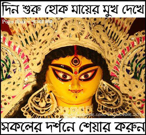 Calcutta Please Retweet..