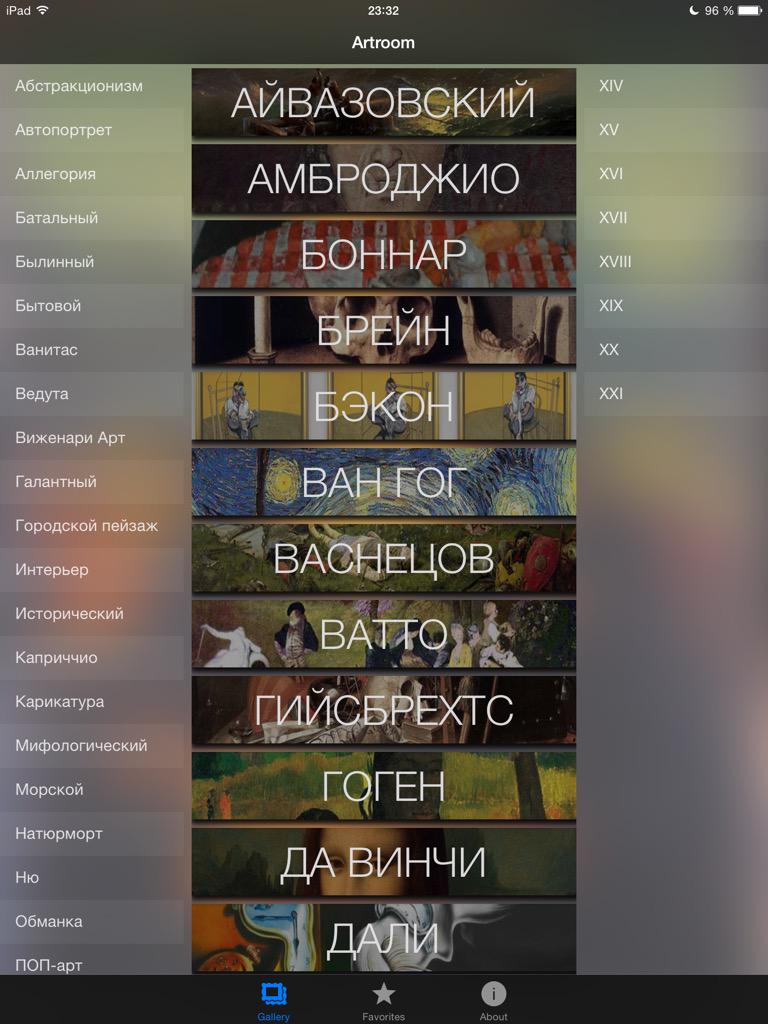 ArtroomApp's tweet photo. We began developing the iPad version, here is the first shot. It looks unexpectedly amazing alive http://t.co/c3z1qCR0uR
