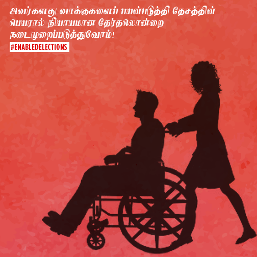 enabledelection's tweet photo. #Inclusive "ஒருவருக்கு ஒரு வாக்கு"
#GenElecSL #lka
#AccessToRights #TheirVoteCounts #AbleTheirVotes #PoliticsForAll http://t.co/goOjjSFyuX