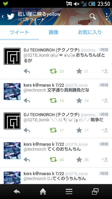 下痢さん の最近のツイート 6 Whotwi グラフィカルtwitter分析 下痢さん の最近のツイート 6 Whotwi グラフィカルtwitter分析