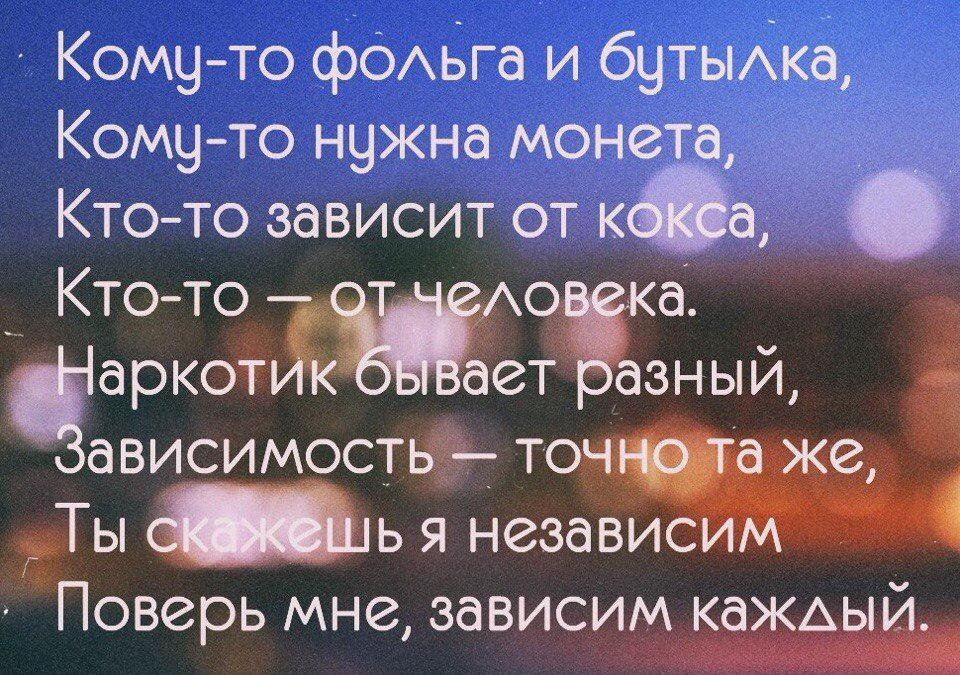 наркотик бывает разный наркотик бывает разный