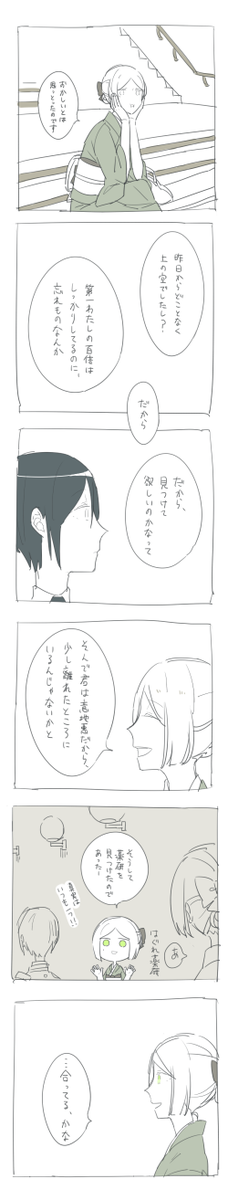 @9remori 続き 