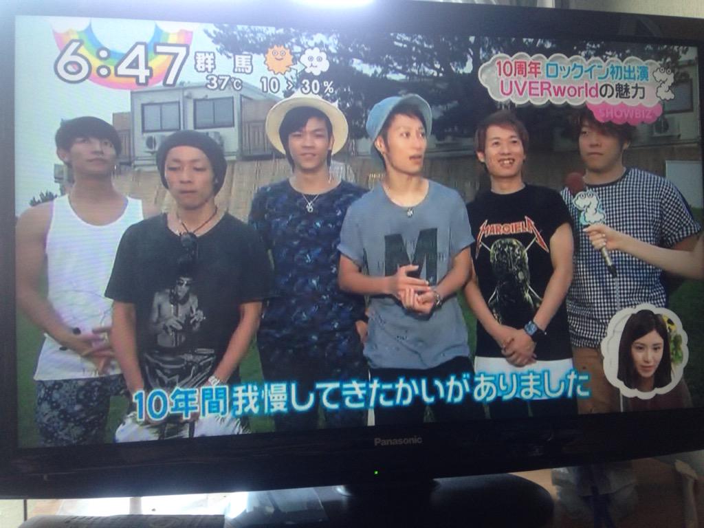 is_uver's tweet photo. 彰と真太郎のあの感じはテレビでも健在w http://t.co/kT5dT4AT00