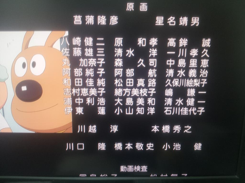 Nisoku2 V Twitter それいけ アンパンマン りんごぼうやとみんなの願い 原画に森久司氏 小池健氏 橋本敬史氏 川口隆氏 八崎健二氏 川越淳氏 清水洋氏 和田佳純氏等々参加していて異常に豪華なんだけど Http T Co nnpvjlk9