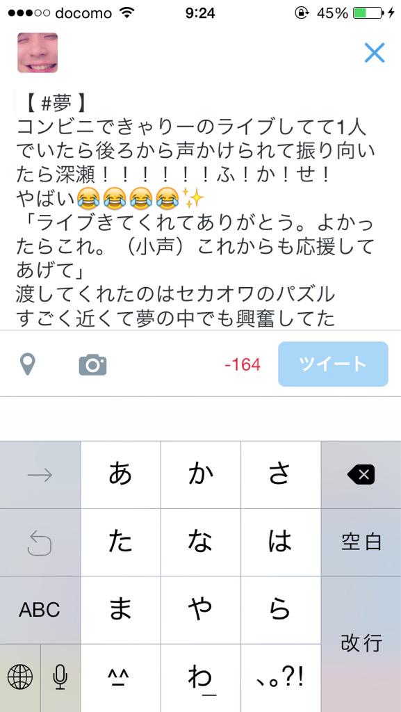 fsnd111's tweet photo. まって今日の夢最高すぎwww
なにがなんだかwww
ヒョウ柄のズボンはいてた😏💓
#夢 #正夢なってほしい ✨ #セカオワ #きゃりー #ライブ #最高 #もう一回寝る http://t.co/mnjpOE6KC0