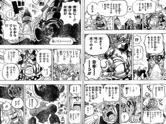 セニョール ピンクはワンピース１のイケメン ルシアンとの過去や名言も紹介 大人のためのエンターテイメントメディアbibi ビビ