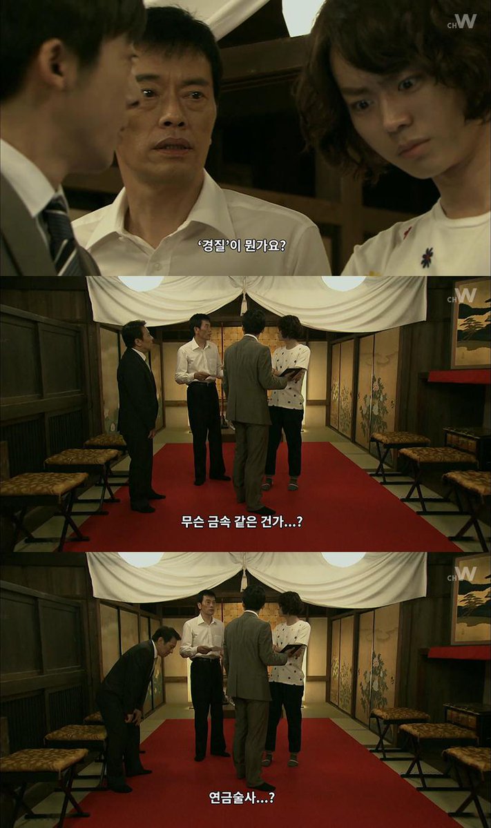 현직 총리와 그의 바보 아들의 몸이 뒤바뀌다! 엔도 켄이치, 스다 마사키의 연기력이 돋보이는 코믹 정치 엔터테인먼트 드라마 <민왕> 8월 6일 목요일...