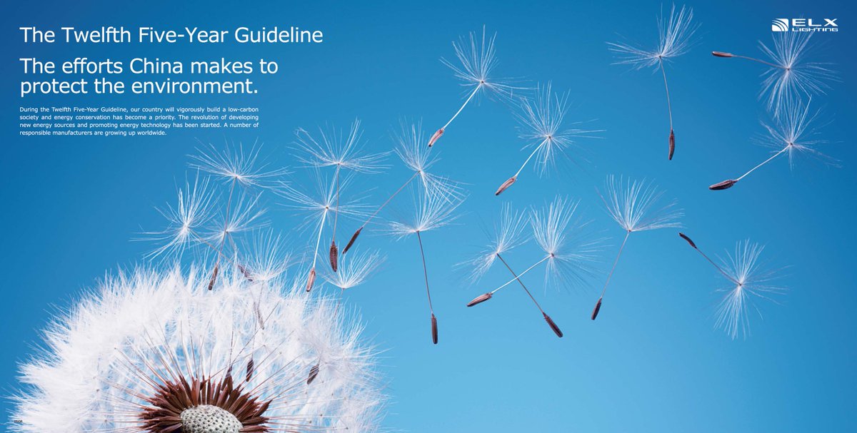 Everyone like the blue sky; Induction lamp can creat a blue &amp; green environment for human.