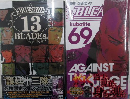 Twitter पर アニメイト仙台 アニメイトカフェグラッテ仙台8 29open 書籍入荷情報 Bleach ブリーチ 69巻 Bleach 13 Blades ワンパンマン9巻 カガミガミ２巻 がくモン オオカミ少女はくじけない 2巻 アナノムジナ2巻 なども入荷みや