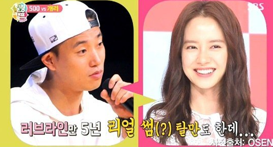 soompi's tweet photo. #Gary Reveals His True Feelings About His Relationship With #SongJiHyo on “#HealingCamp”
http://t.co/ZQmFJtrYwB http://t.co/1Q7iiMl7jk