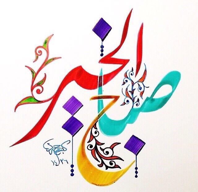 اريد زوجة ثانية (@aklak15) on Twitter photo 