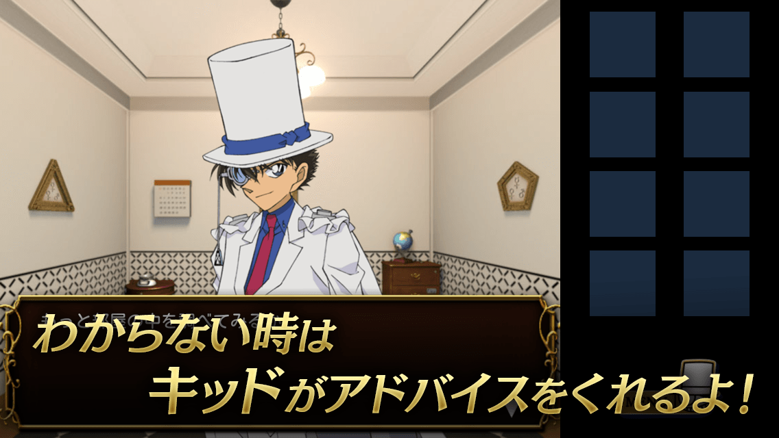 ChalabGame's tweet photo. 名探偵コナンのキャラクター・怪盗キッドの「宝探しゲーム」配信開始しております！
【iPhone】http://t.co/GEQFAWFIvy
【Android】http://t.co/Z3MUjZgB2P
#コナン #怪盗キッド http://t.co/a2h7o04OGi