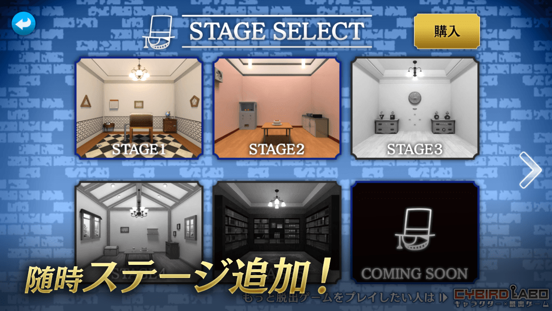 ChalabGame's tweet photo. 名探偵コナンのキャラクター・怪盗キッドの「宝探しゲーム」配信開始しております！
【iPhone】http://t.co/GEQFAWFIvy
【Android】http://t.co/Z3MUjZgB2P
#コナン #怪盗キッド http://t.co/a2h7o04OGi