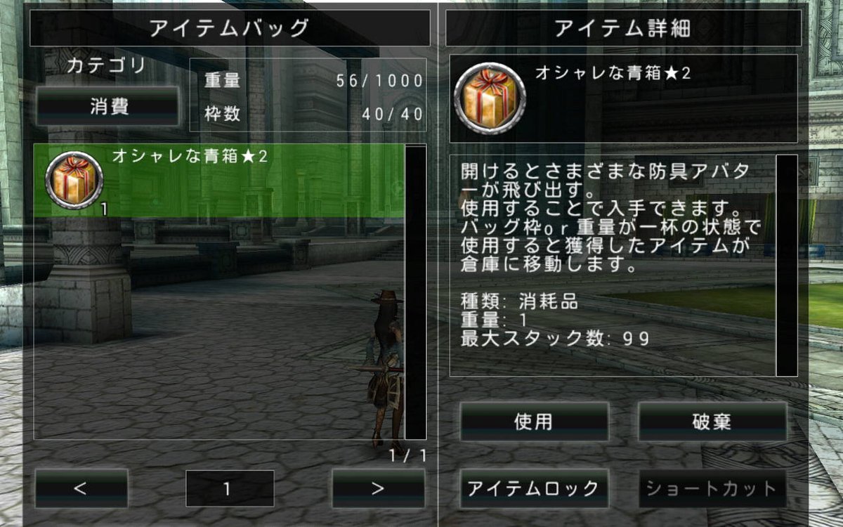 Rpgアヴァベルオンライン 絆の塔 公式 Na Twitteru 初心者冒険tips アヴァベルの醍醐味のひとつが多彩な アバター だ アバターはショップで購入できるほか オシャレな青箱 オシャレな赤箱 などのドロップアイテムからも入手できるので 拾ったらぜひ開けて