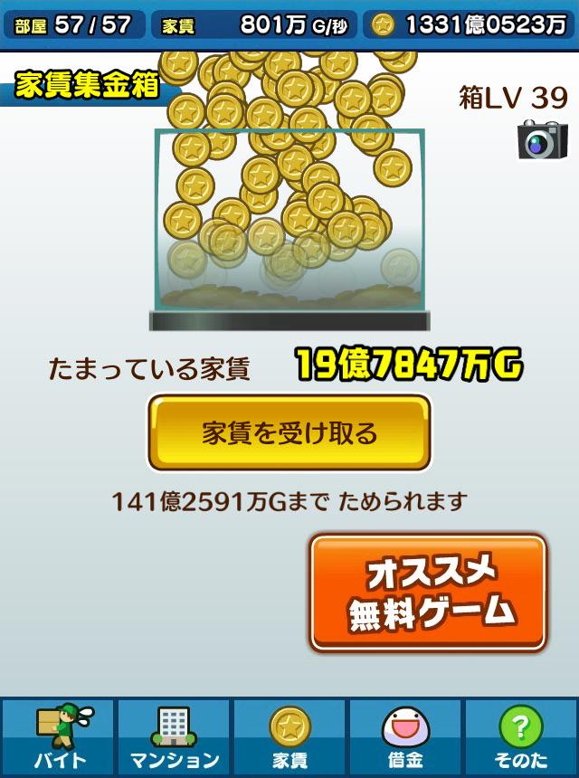Megu17824's tweet photo. ボクと契約してマンションを買ってよ。フフフ…【ボクマン】 http://t.co/KqwoMeCP4j http://t.co/RsTyPj8AlU
