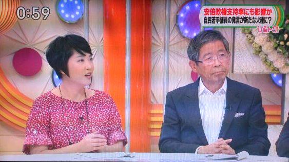 おび ひる 原 千晶