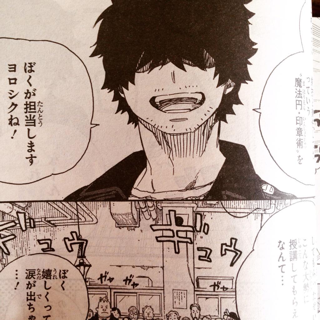 加藤和恵 公式 در توییتر 本日ジャンプsq 9月号発売です 青の祓魔師は第70話載せていただいてます この回から本格的にライトニング登場 雪男は 1人何やら大変で 勝呂はどうかしちゃったみたいです なんかすみません グッズ企画もよろしくお願いします Http 加藤和恵 公式 در توییتر 本日ジャンプsq 9月号発売です 青の祓魔師は第70話載せていただいてます この回から本格的にライトニング登場 雪男は 1人何やら大変で 勝呂はどうかしちゃったみたいです なんかすみません グッズ企画もよろしくお願いします Http