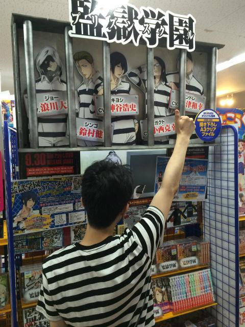 囚人服登場！店内フェア情報！】現在「監獄学園(プリズンスクール)」の