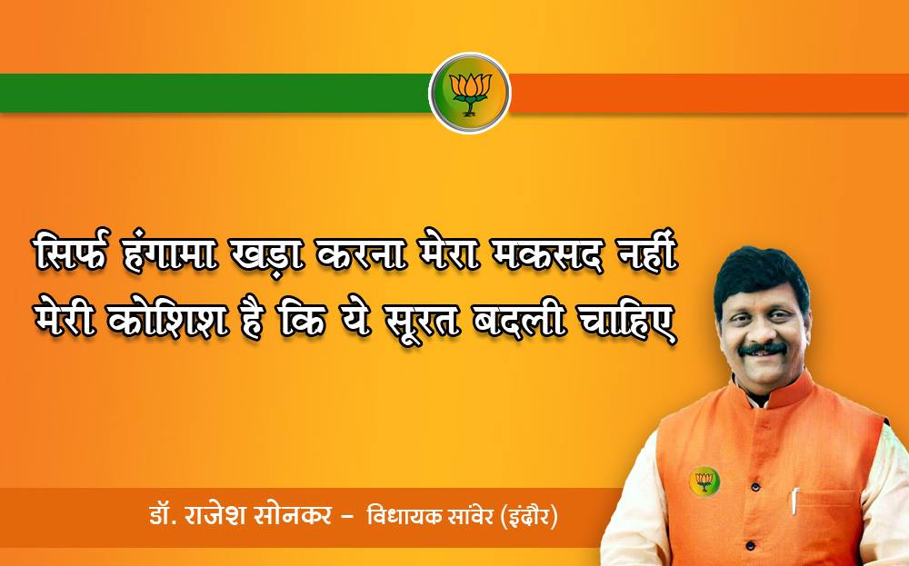 RAJESHSONKERR's tweet photo. @PMOIndia @ChouhanShivraj http://t.co/rrnex0qPLB