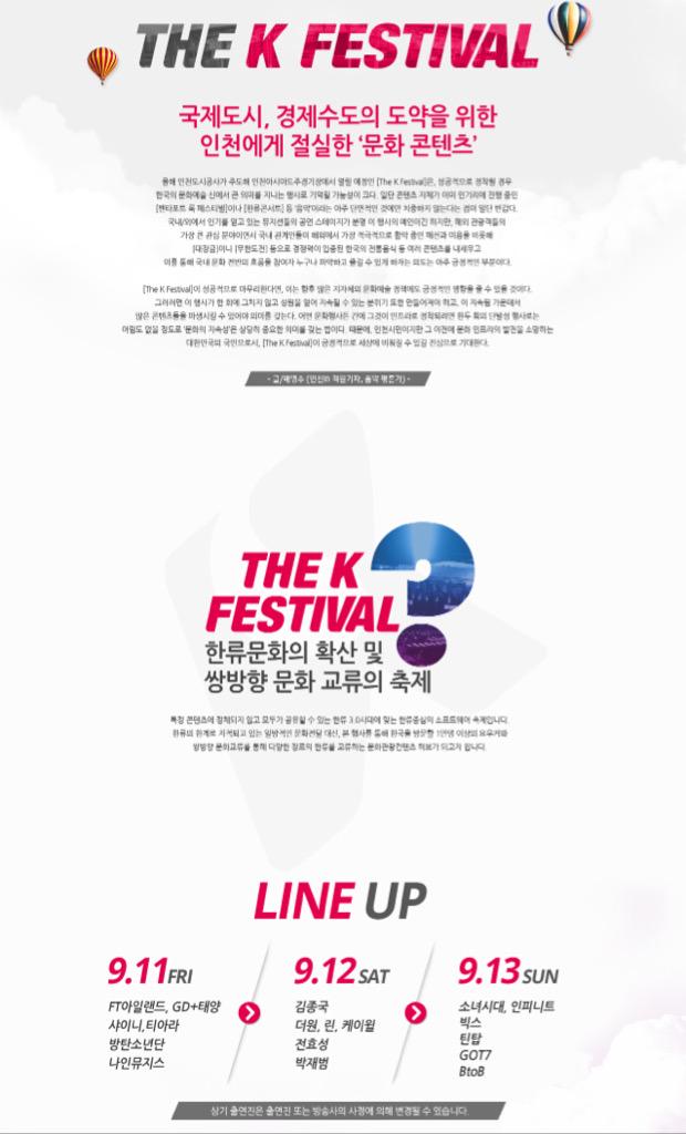 [4/8/15][News] GDTY tham dự The K Festival CLicA2JVAAIoFAg