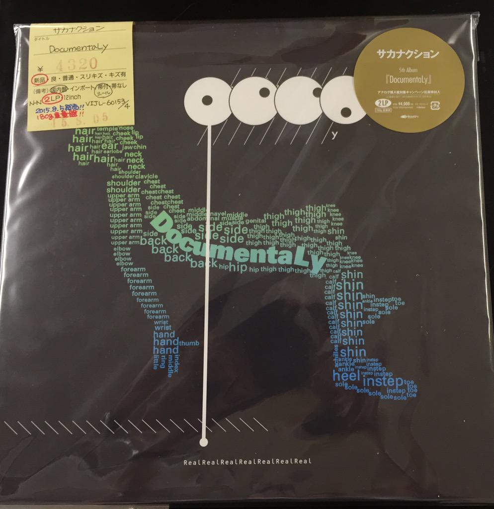 サカナクションDocumentaLy LP レコード 完全生産 | sunhill.ie