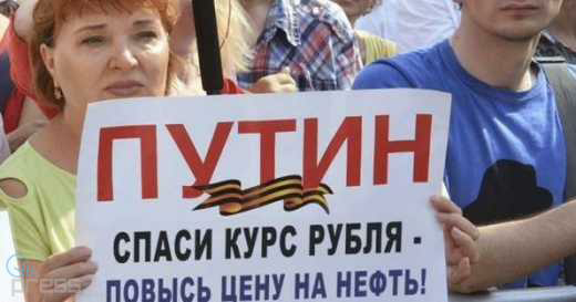 Медведев хочет расширить список стран, подпадающих под контрсанкции РФ - Цензор.НЕТ 7453