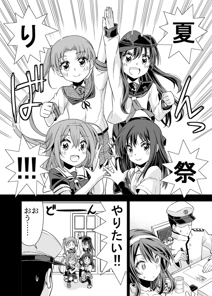 C88の新刊サンプルです!にぎやかです!
委託もやってます
メロンブックス様https://t.co/0WbJ3hM7gA
とらのあな様http://t.co/Ay0PlBMcmG 