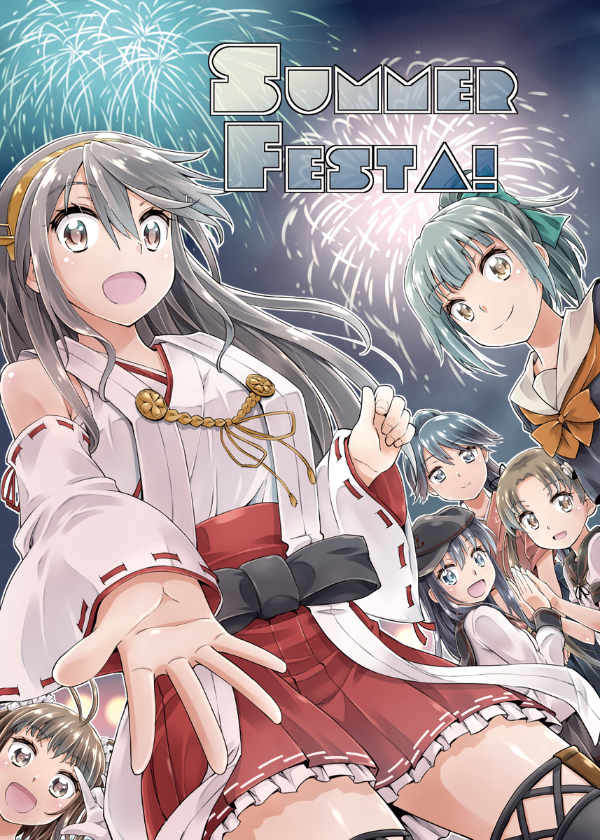 C88の新刊サンプルです!にぎやかです!
委託もやってます
メロンブックス様https://t.co/0WbJ3hM7gA
とらのあな様http://t.co/Ay0PlBMcmG 