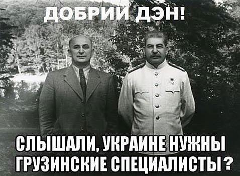 Сталин, Берия