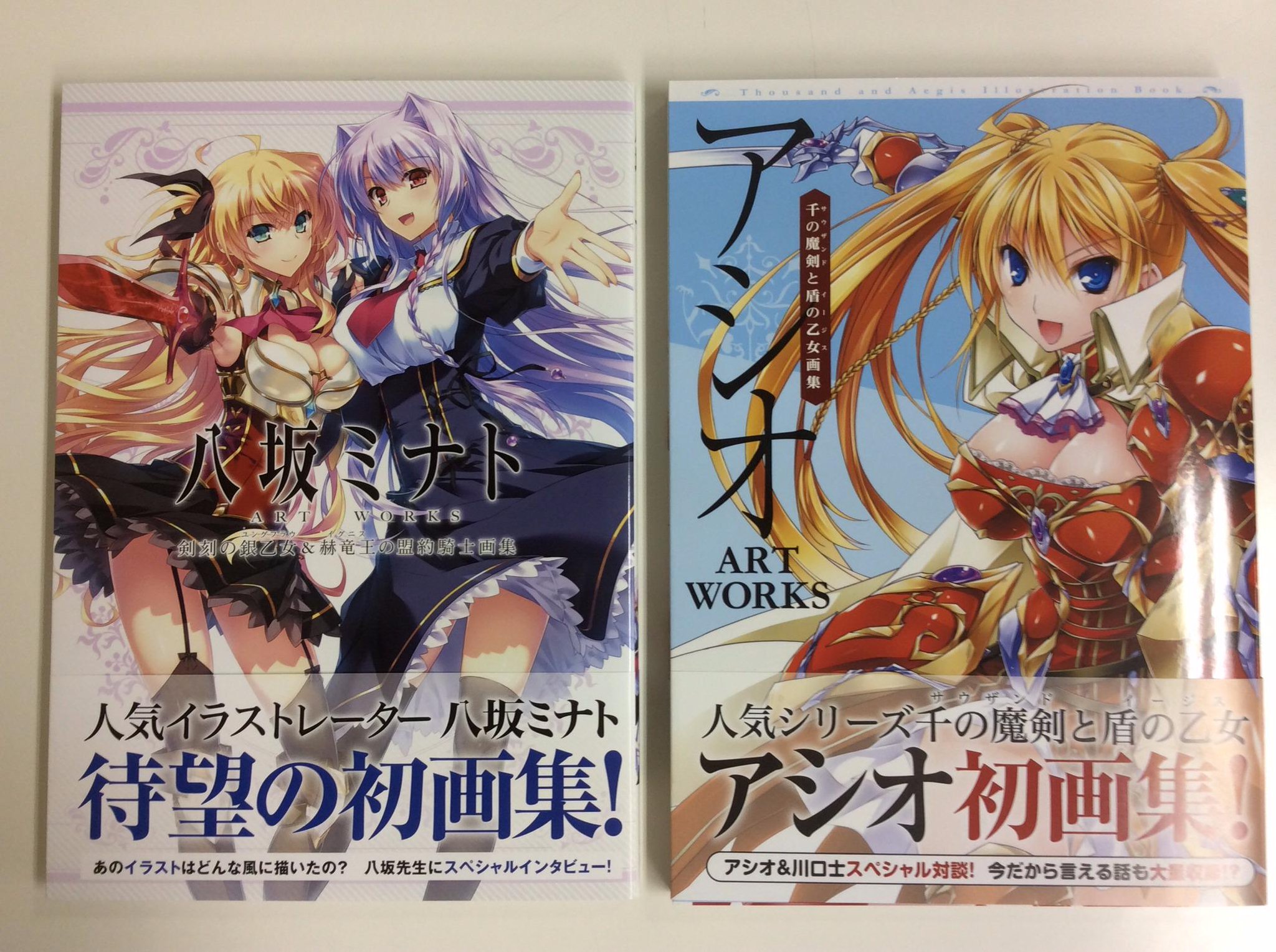 一迅社の宣伝課です บนทว ตเตอร 一迅社文庫 本日8 4発売 アシオ Art Works 千の魔剣と盾の乙女画集 アシオ先生 川口士先生 八坂ミナト Art Works 剣刻の銀乙女 赫竜王の盟約騎士画集 八坂ミナト先生 手島史詞先生 よろしくお願いします Http T Co Vf27b0ttmv 一迅社の宣伝課です บนทว ตเตอร 一迅社文庫 本日8 4発売 アシオ Art Works 千の魔剣と盾の乙女画集 アシオ先生 川口士先生 八坂ミナト Art Works 剣刻の銀乙女 赫竜王の盟約騎士画集 八坂ミナト先生 手島史詞先生 よろしくお願いします Http T Co Vf27b0ttmv